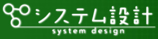 system design logo